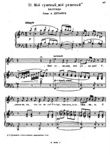 Songs and Romances (Book I), Nos.1-23: No.21 My Destined, My Bethrothed by Alexander Sergeyevich Dargomyschski