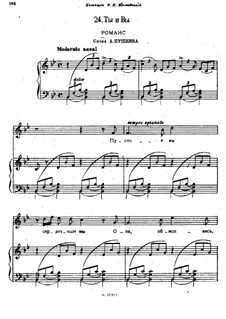 Songs and Romances (Book I), Nos.24-50: No.24 Thou and You by Alexander Sergeyevich Dargomyschski
