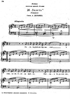 Songs and Romances (Book I), Nos.24-50: No.26 by Alexander Sergeyevich Dargomyschski