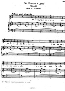 Songs and Romances (Book I), Nos.24-50: No.30 he Youth and the Maiden by Alexander Sergeyevich Dargomyschski