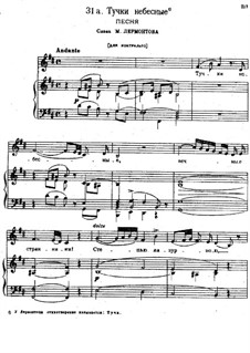 Songs and Romances (Book I), Nos.24-50: No.31a Heavenly Сlouds by Alexander Sergeyevich Dargomyschski