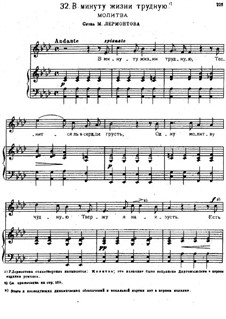 Songs and Romances (Book I), Nos.24-50: No.32 At a Difficult Moment in Life by Alexander Sergeyevich Dargomyschski