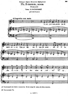 Songs and Romances (Book I), Nos.24-50: No.37a by Alexander Sergeyevich Dargomyschski
