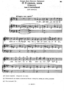 Songs and Romances (Book I), Nos.24-50: No.37 by Alexander Sergeyevich Dargomyschski
