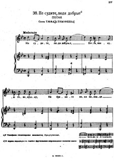 Songs and Romances (Book I), Nos.24-50: No.38 Do not Judge, Good People by Alexander Sergeyevich Dargomyschski