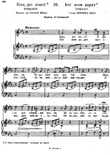 Songs and Romances (Book I), Nos.24-50: No.39 Dieu, qui sourit by Alexander Sergeyevich Dargomyschski