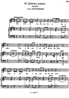 Songs and Romances (Book I), Nos.24-50: No.43 by Alexander Sergeyevich Dargomyschski