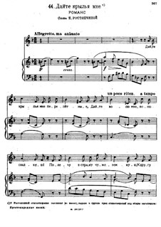 Songs and Romances (Book I), Nos.24-50: No.44 by Alexander Sergeyevich Dargomyschski