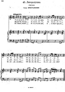 Songs and Romances (Book I), Nos.24-50: No.45 by Alexander Sergeyevich Dargomyschski