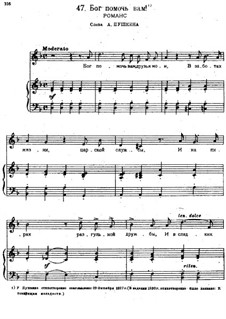 Songs and Romances (Book I), Nos.24-50: No.47 God Help You by Alexander Sergeyevich Dargomyschski