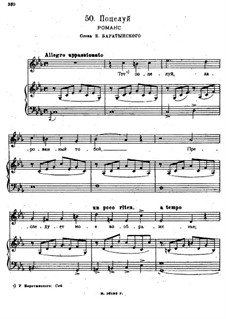 Songs and Romances (Book I), Nos.24-50: No.50 Kiss by Alexander Sergeyevich Dargomyschski