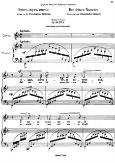 Sechs Romanzen, Op.44: Nr.3 Bei deines Namens (in d-Moll) by Anton Arenski
