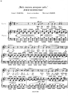 Fünf Romanzen: Nr.3 Es hat mir vom nächtlichen Himmel by Anton Arenski