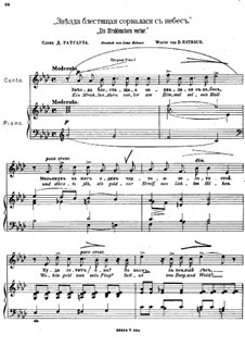 Ein Strahlenstern verlor: Ein Strahlenstern verlor by Anton Arenski