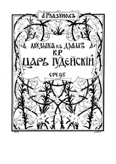 Musik zum Drama 'The King of the Jews', Op.95: Teil I für Klavier, vierhändig – Stimmen by Alexander Glazunov