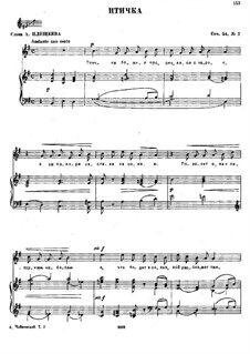 Sechzehn Lieder für Kinder, TH 104 Op.54: No.2 Little Bird by Pjotr Tschaikowski