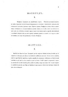 Manfred-Sinfonie, TH 28 Op.58: Für zwei Klaviere, achthändig – Klavierstimme II by Pjotr Tschaikowski
