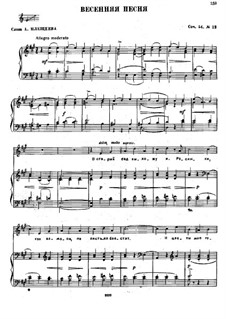 Sechzehn Lieder für Kinder, TH 104 Op.54: No.13 Spring Song by Pjotr Tschaikowski