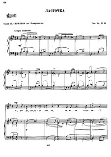 Sechzehn Lieder für Kinder, TH 104 Op.54: No.15 The Swallow by Pjotr Tschaikowski