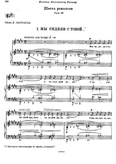 Sechs Romanzen, TH 109 Op.73: No.1 We Sat Together by Pjotr Tschaikowski
