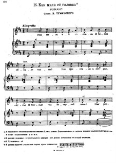 Songs and Romances (Book I), Nos.1-23: No.16 by Alexander Sergeyevich Dargomyschski