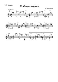 Старая карусель, Op.9: Старая карусель by Oleg Kopenkov