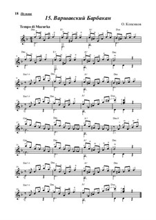 Варшавский Барбакан, Op.9: Варшавский Барбакан by Oleg Kopenkov