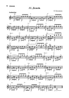 Дождь, Op.9: Дождь by Oleg Kopenkov