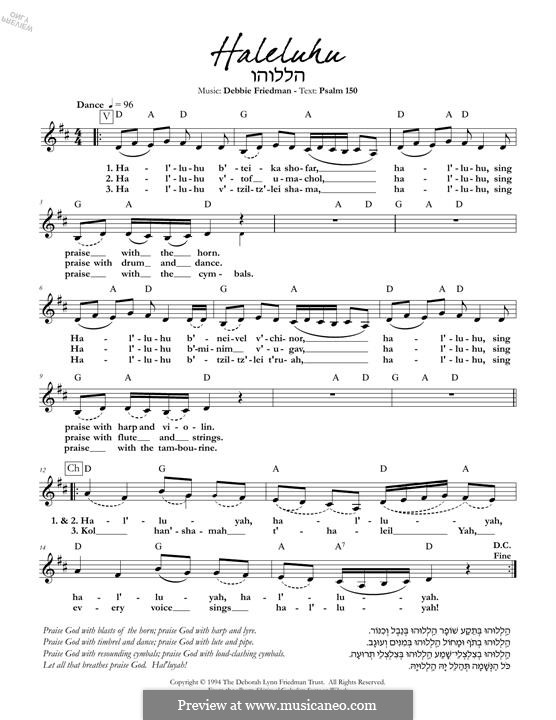 Haleluhu: Haleluhu by Deborah Lynn Friedman