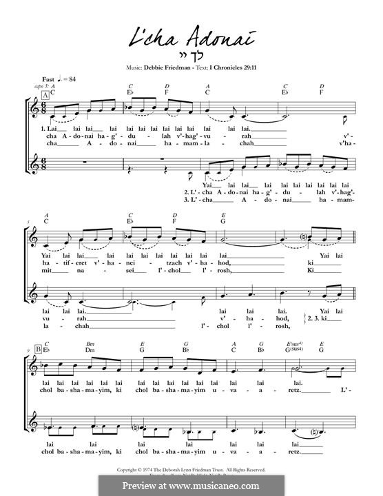 L'cha Adonai: L'cha Adonai by Deborah Lynn Friedman