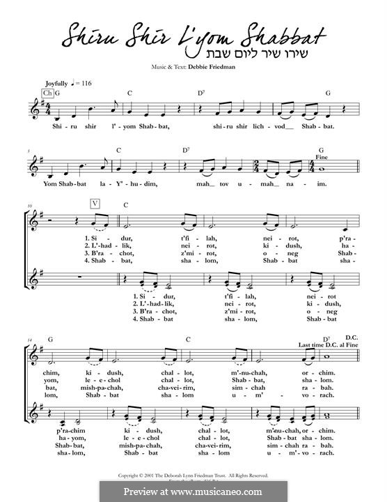 Shiru Shir L'yom Shabbat: Shiru Shir L'yom Shabbat by Deborah Lynn Friedman