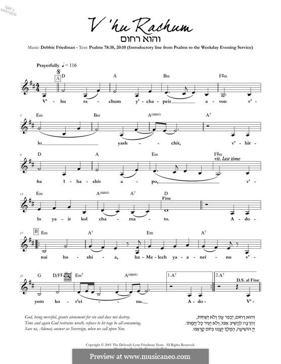 V'hu Rachum: V'hu Rachum by Deborah Lynn Friedman