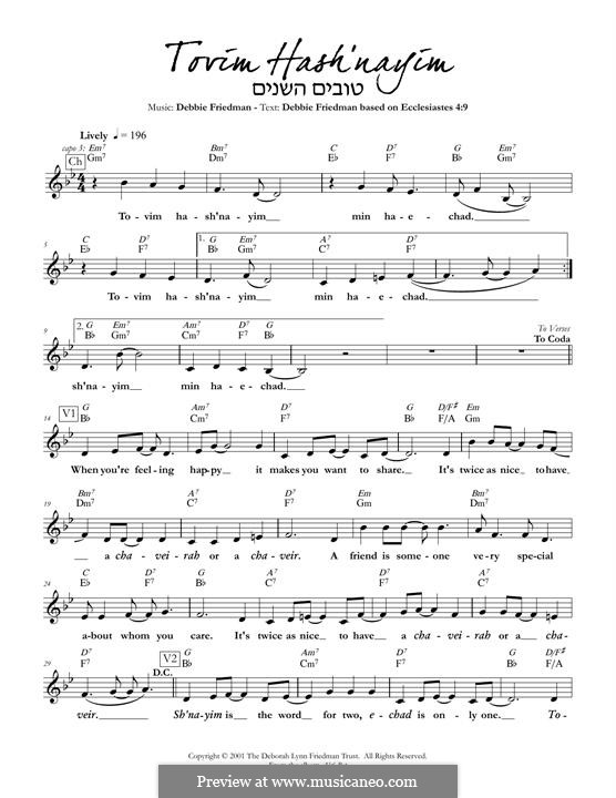 Tovim Hash'nayim: Tovim Hash'nayim by Deborah Lynn Friedman
