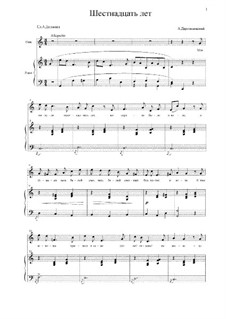 Songs and Romances (Book I), Nos.24-50: No.29 Sixteen Years by Alexander Sergeyevich Dargomyschski