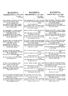 Symphonische Dichtung Nr.6 'Mazeppa' für Orchester, S.100: Vollpartitur by Franz Liszt
