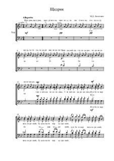 Vocal-instrumental version: Für gemischten Chor by Mykola Leontovych