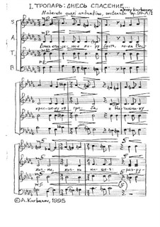 Три песнопения на утрени, Op.97-a: Три песнопения на утрени, Op.97-a by Alexey E. Kurbanov