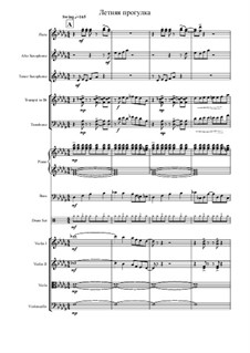 Летняя прогулка: Летняя прогулка by Maxim Sushicky