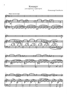 Концерт си-минор для скрипки и ф-но: Концерт си-минор для скрипки и ф-но by Aleksandr Gonobolin