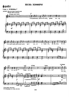 Zemfira's Song, TH 90: Für Stimme und Klavier by Pjotr Tschaikowski