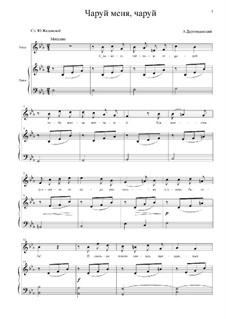 Чаруй меня, чаруй: Чаруй меня, чаруй by Alexander Sergeyevich Dargomyschski