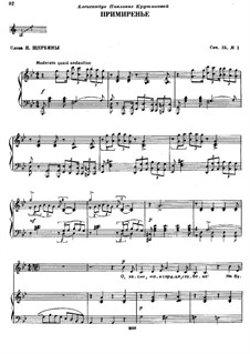 Sechs Romanzen, TH 97 Op.25: No.1 Reconciliation by Pjotr Tschaikowski