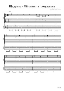 Ой сивая та і зозуленька: Ой сивая та і зозуленька by folklore
