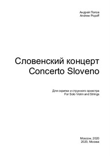 Concerto Sloveno for solo violin and strings: Concerto Sloveno for solo violin and strings by Andrej Popow