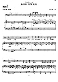 Sechs Romanzen, TH 95 Op.16: No.3 Accept Just Once by Pjotr Tschaikowski