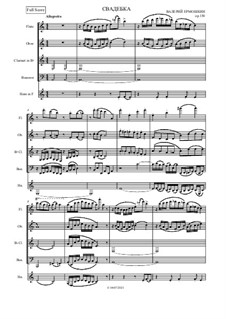Свадебка (для квинтета деревянных инструментов), Op.150: Свадебка (для квинтета деревянных инструментов) by Valery Ermoshkin