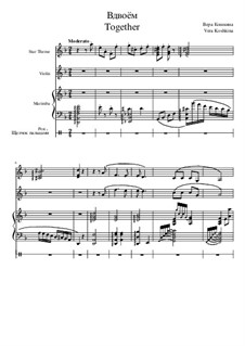 Zu zweit, Op.7 No.21: Zu zweit by Vera Koshkina