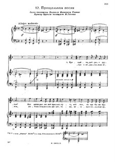 A Farewell to Saint Petersburg: Nr.12 Abschiedslied by Michail Glinka