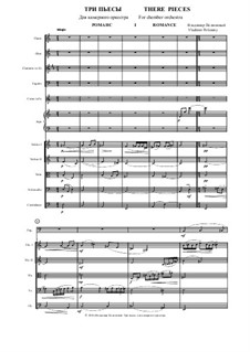 Три пьесы для камерного оркестра: No.1 Романс by Vladimir Polionny