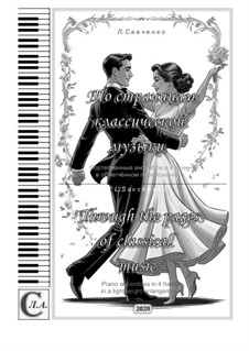 Album 'Through the pages of classical music'. Piano ensembles in 4 hands in a lightweight arrangement: Album 'Through the pages of classical music'. Piano ensembles in 4 hands in a lightweight arrangement by Wolfgang Amadeus Mozart, Franz Schubert, Georges Bizet, Carl Maria von Weber, Giuseppe Verdi, Michail Glinka, Nikolai Rimsky-Korsakov, Pjotr Tschaikowski, Léo Delibes, Alexander Sergeyevich Dargomyschski